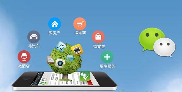 滴道分析企业微信公众号平台开发的优势有哪些？