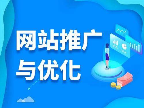 滴道电商类网络推广如何做才有更好的效果