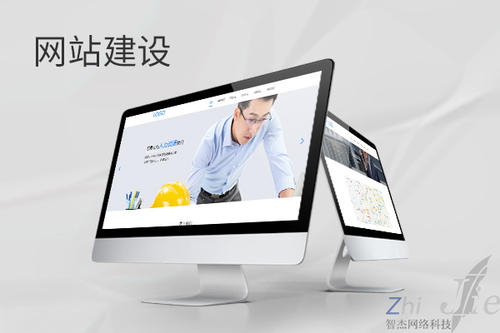滴道网站建设公司分析网页设计如何提升吸引力