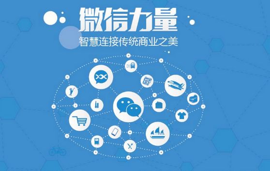 滴道微信开发可以帮助企业解决哪些难题？如何做呢？