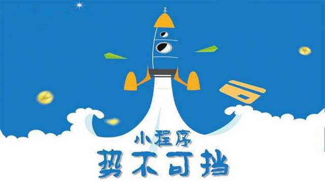 滴道微信小程序开发如何助力传统零售商突破经营难题