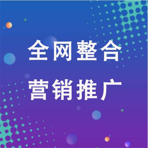 滴道企业网络推广老是没有客户的原因是什么呢