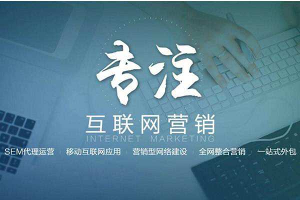 滴道电商行业做网络推广需要具备的条件有哪些