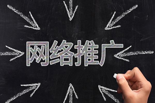 滴道网络推广公司介绍几个企业软文推广的发布平台